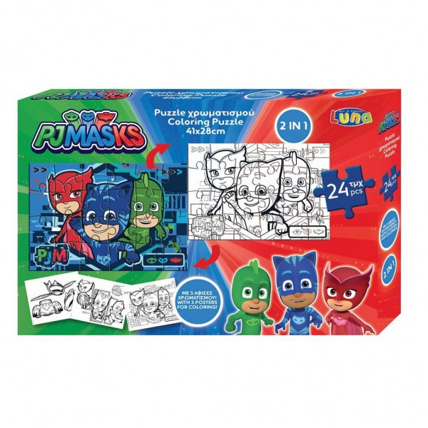 Coloring puzzle 24 pcs. PJ Masks 2 sides