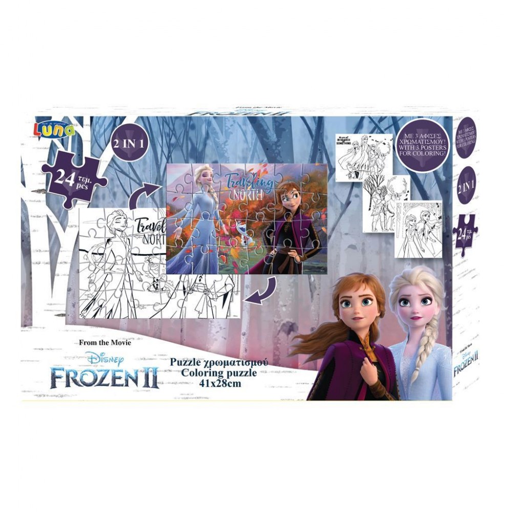 Coloring puzzle 24 pcs. Frozen Tr. 2 sides