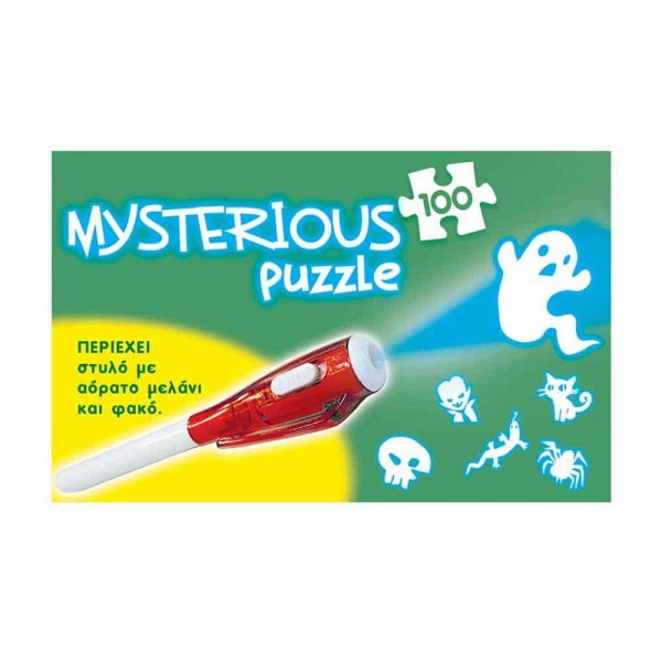 Παζλ 100 κομ. Mysterious Puzzle Junior