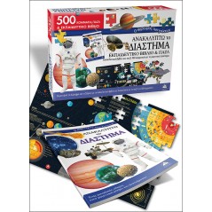 Discovering Space - Educational Book & Puzzle 500 pcs.