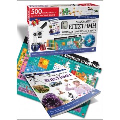 Discover Science - Educational Book & Puzzle 500 pcs.