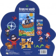 Pirate Ship Book and Puzzle (72 pcs.)