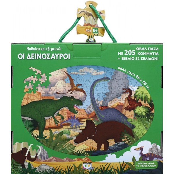 Learning and Exploring: The Dinosaurs Book & Oval Puzzle