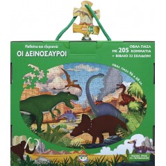 Learning and Exploring: The Dinosaurs Book & Oval Puzzle