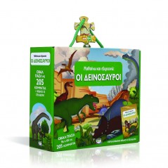 Learning and Exploring: The Dinosaurs Book & Oval Puzzle