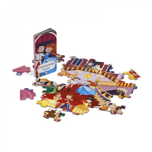 Princely Dance Book & Puzzle 100 pcs.