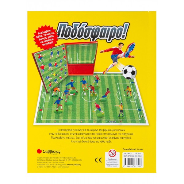 Soccer Book Game