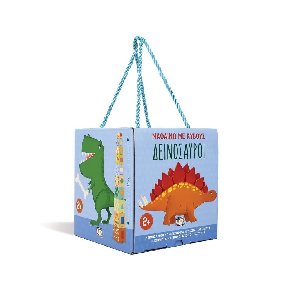 Learn with cubes: Dinosaurs