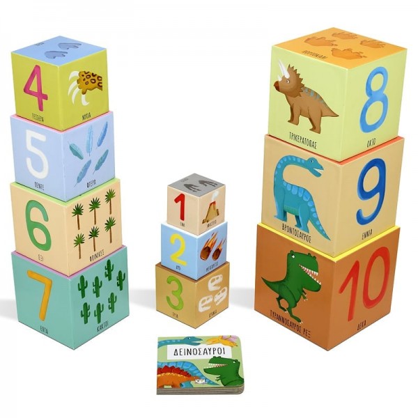 Learn with cubes: Dinosaurs