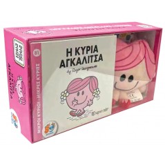 Book and Plush Doll 6 - Mrs. Agalitsa