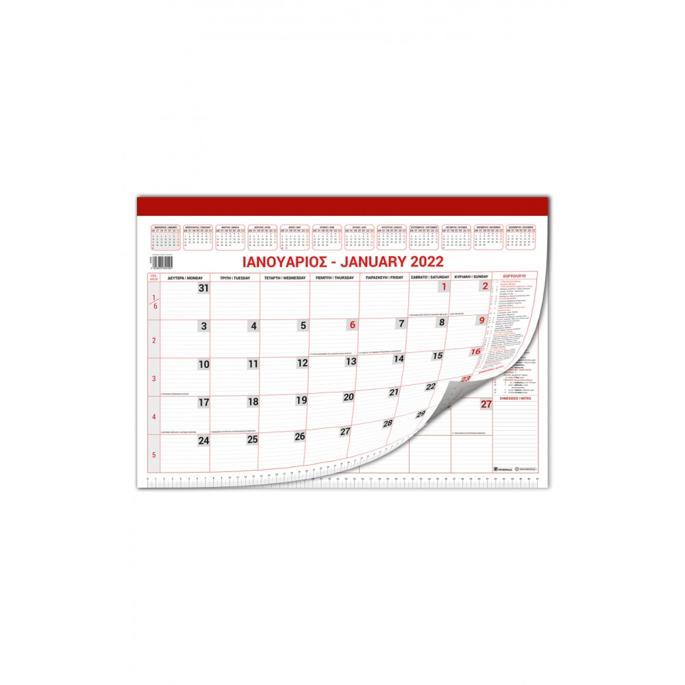 Monthly Office Plan 34x48 2022