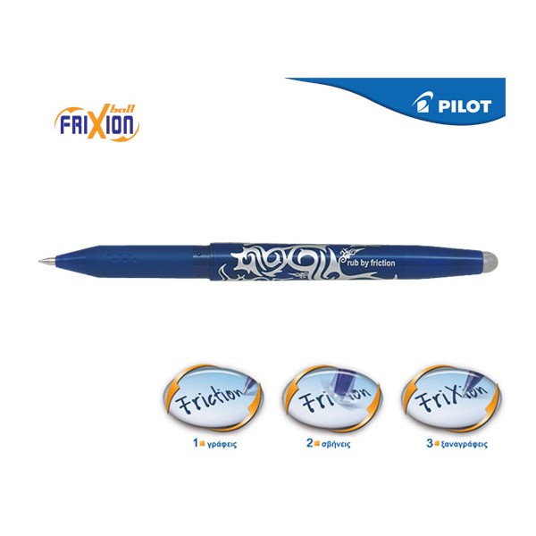 Στιλό Pilot Frixion Ball 0.7mm Μπλε