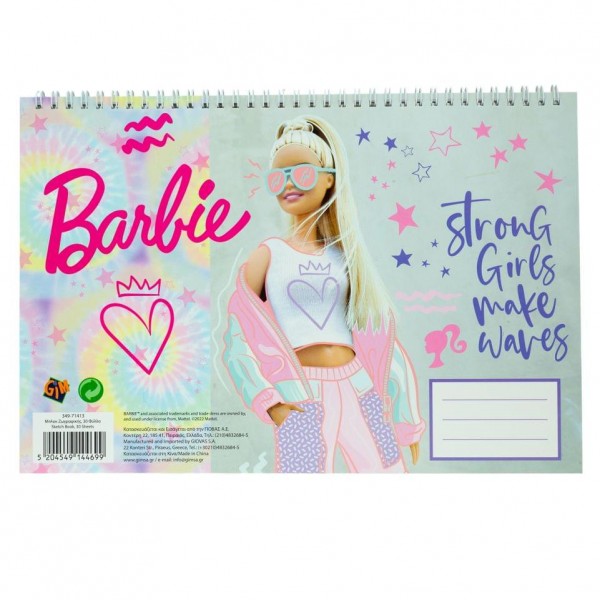 Μπλοκ ζωγραφικής Α4 30 Φύλλων Barbie GIM