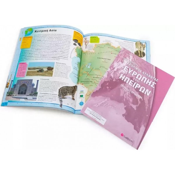 New complete school atlas of Europe and the Continents