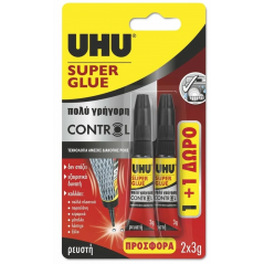 UHU Super Power Glue 3gr 1+1 Gift