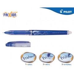 Στιλό Frixion Point 0.5mm μπλε Pilot