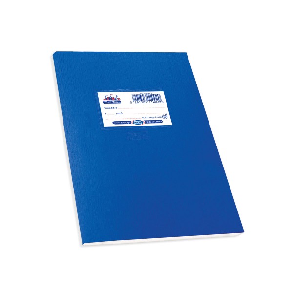 Skag Notebook "Super Diethnes" blue striped 30 sheets 17χ25
