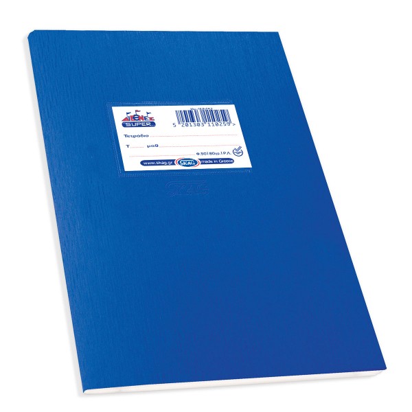 Skag Notebook "Super Diethnes"  striped/white 50 sheets blue 17χ25