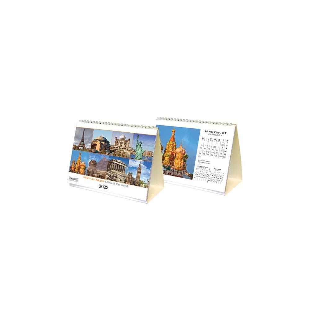 Desk spiral calendar 2023 Cities of the world 14×17cm. 02228