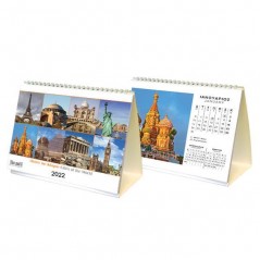 Desk spiral calendar 2023 Cities of the world 14×17cm. 02228