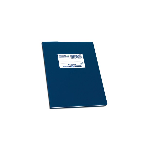 Skag Notebook "Super Eksigisi" 60 sheets 17x25 striped blue