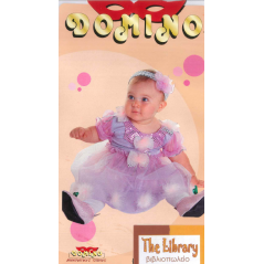 Children's Halloween costume Little Princess