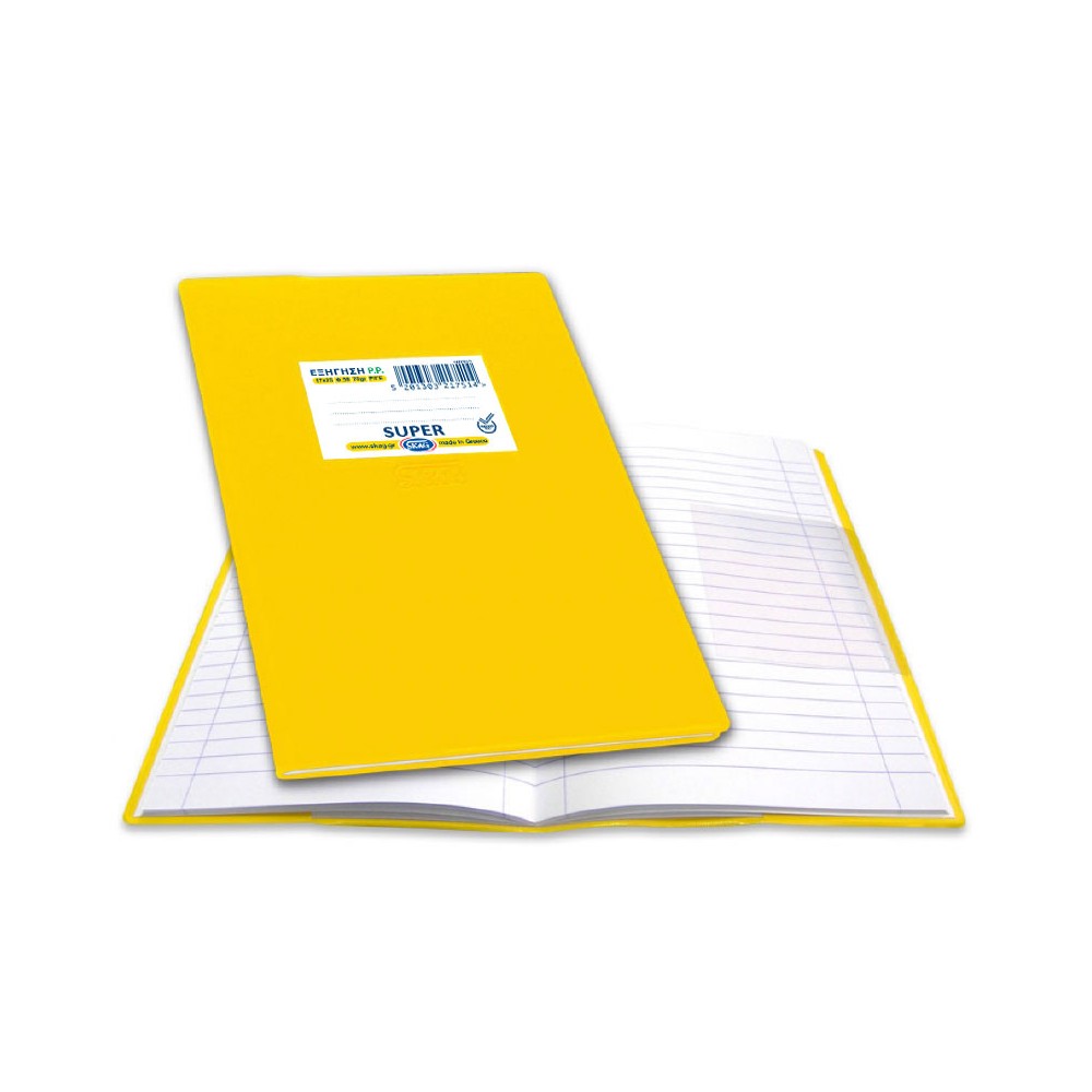 Skag Notebook "Super Eksigisi" 50 sheets 17x25 striped Yellow
