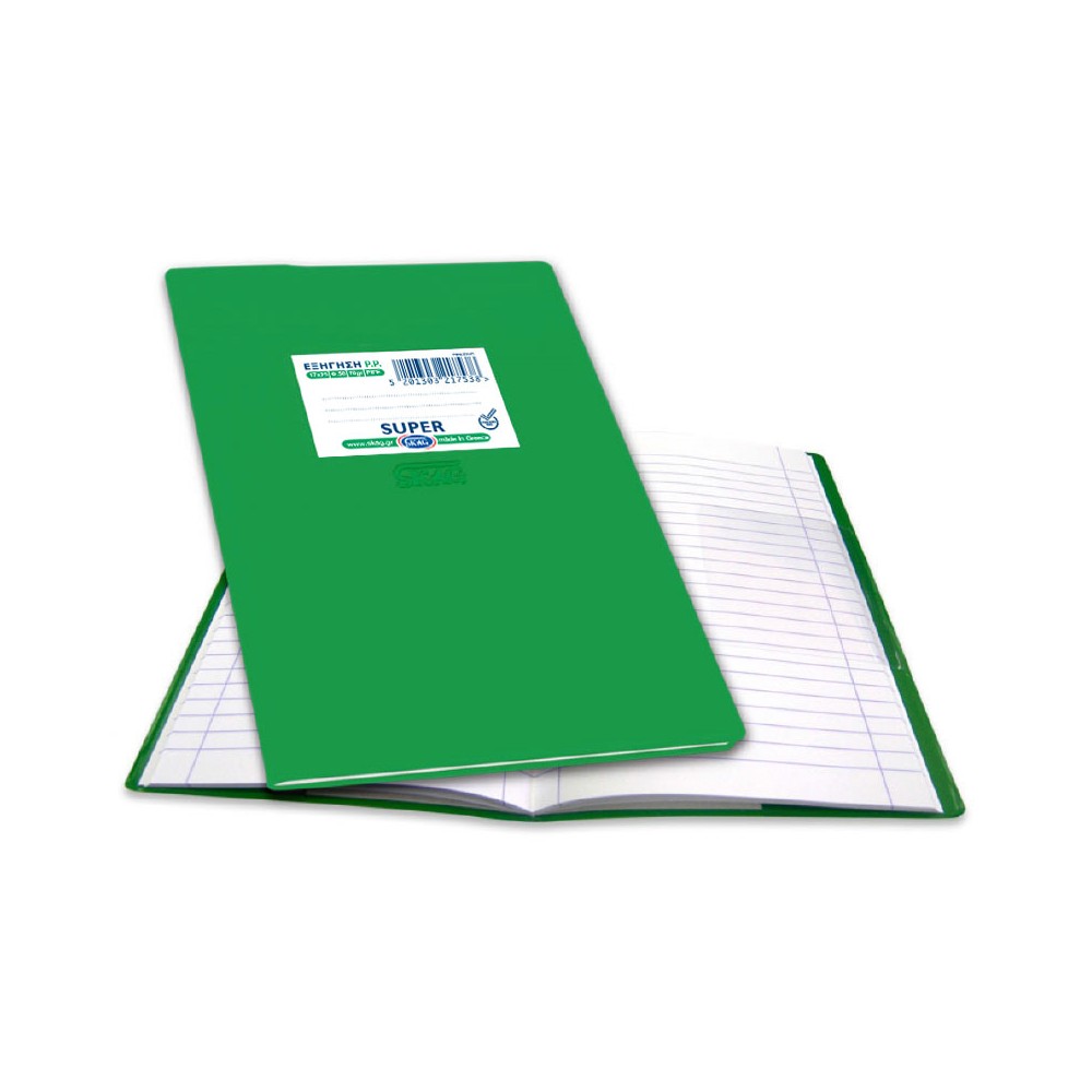 Skag Notebook "Super Eksigisi" 50 sheets 17x25 striped Green