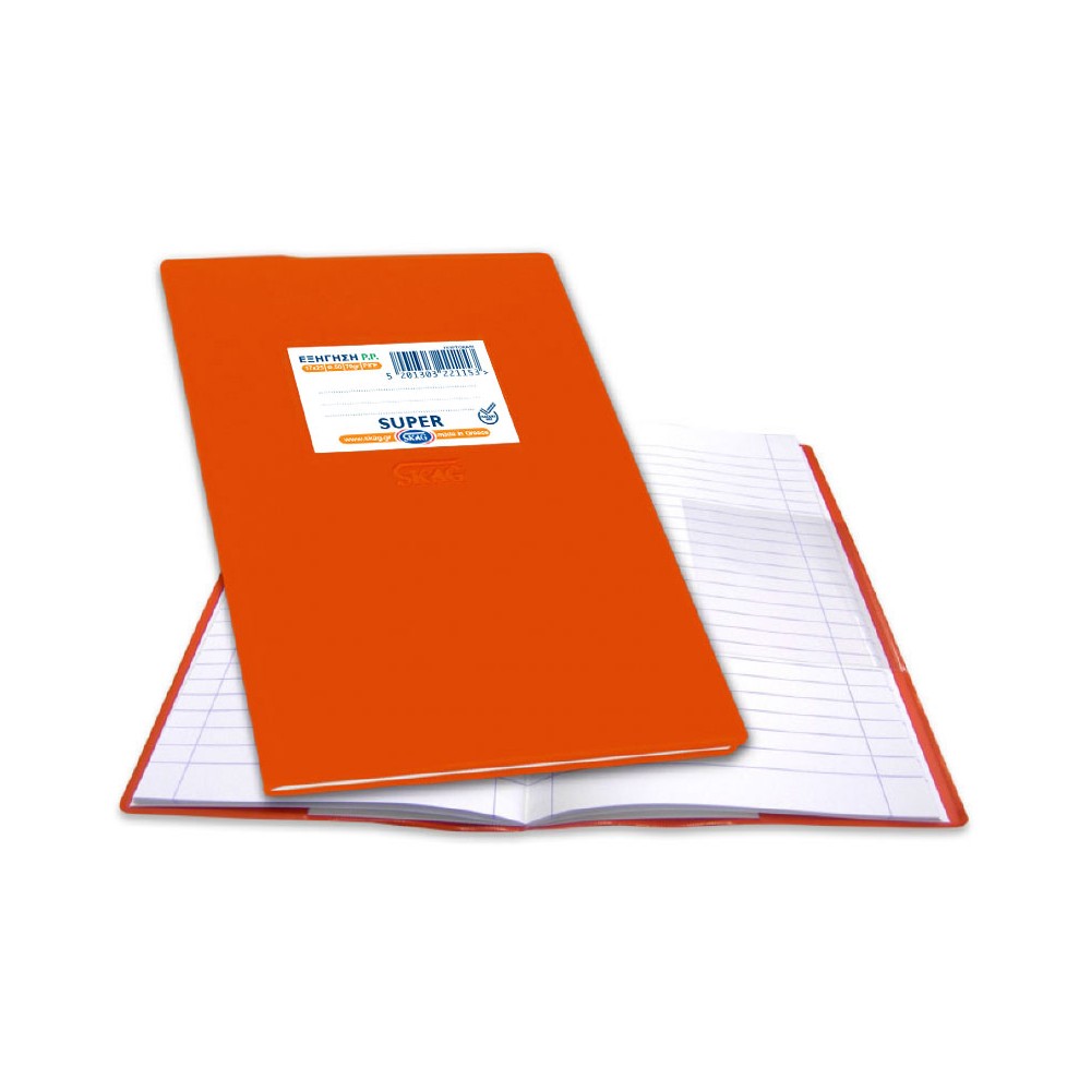 Skag Notebook "Super Eksigisi" 50 sheets 17x25 striped Orange
