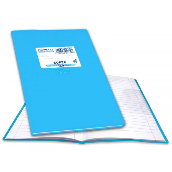 Skag Notebook "Super Eksigisi" 50 sheets 17x25 striped Light blue