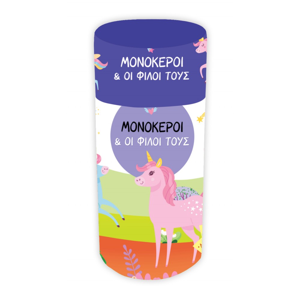 Unicorns - Activity Box