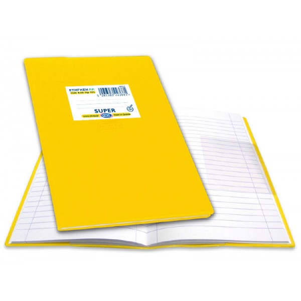 Skag Notebook "Super Eksigisi" 100 sheets 17x25 striped Yellow