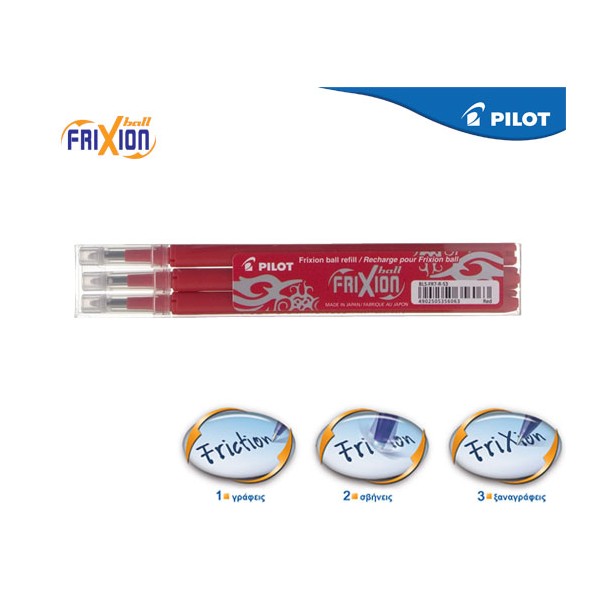 Pilot Refill Frixion Ball 0.7mm Red 3i.