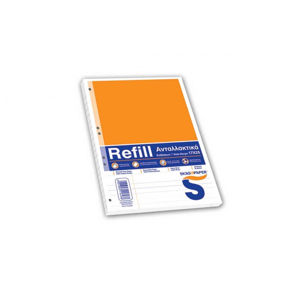 Refill paper Skag 50 pages ektheseon 17Χ25