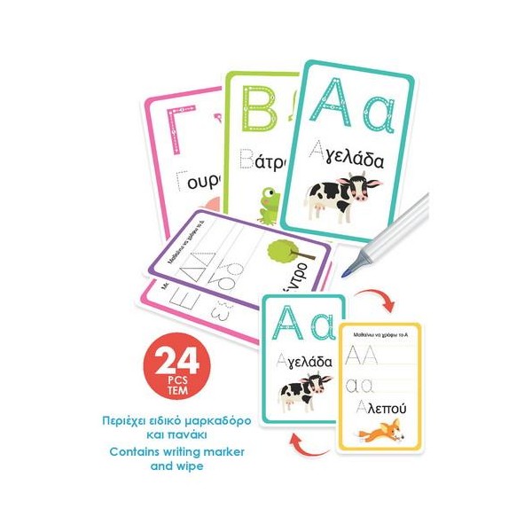 I'm learning the Alphabet 24pcs Write-Erase Luna