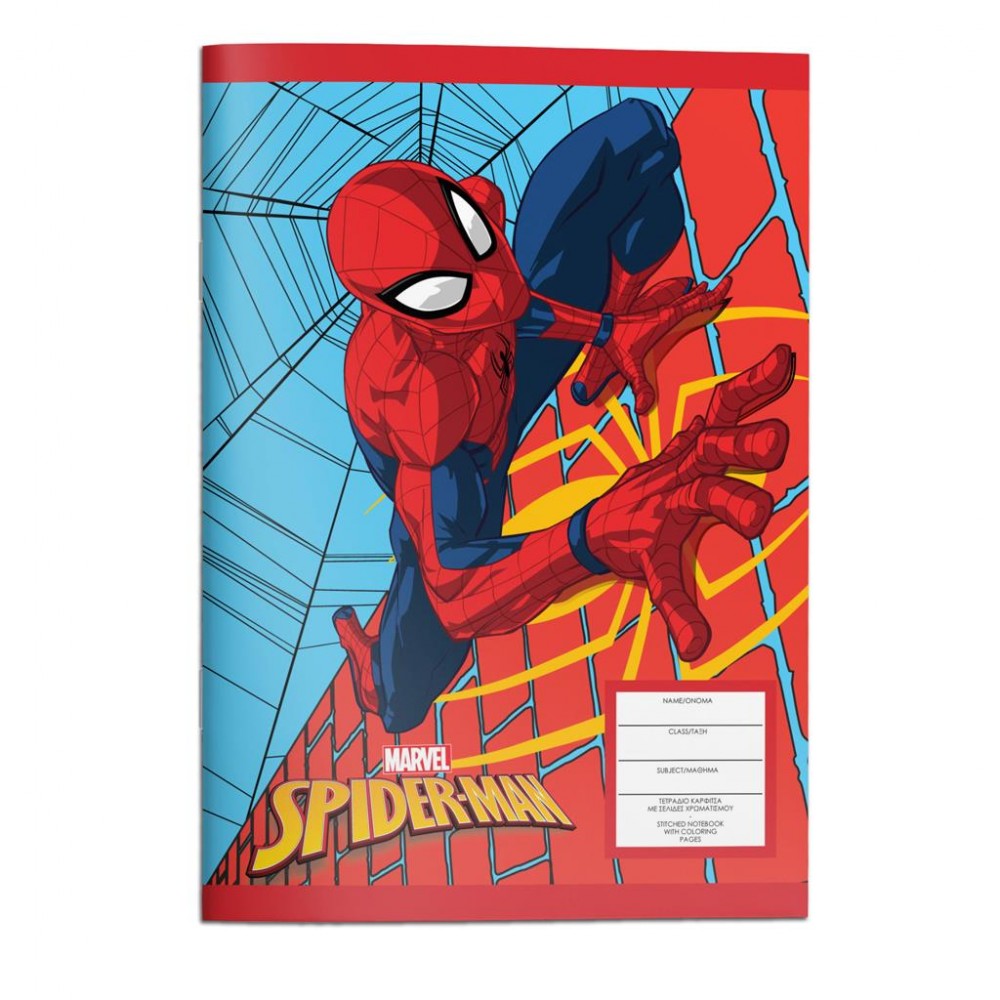 Τετράδιο καρφίτσα 17x25 Spiderman 40 φύλλων (508137)