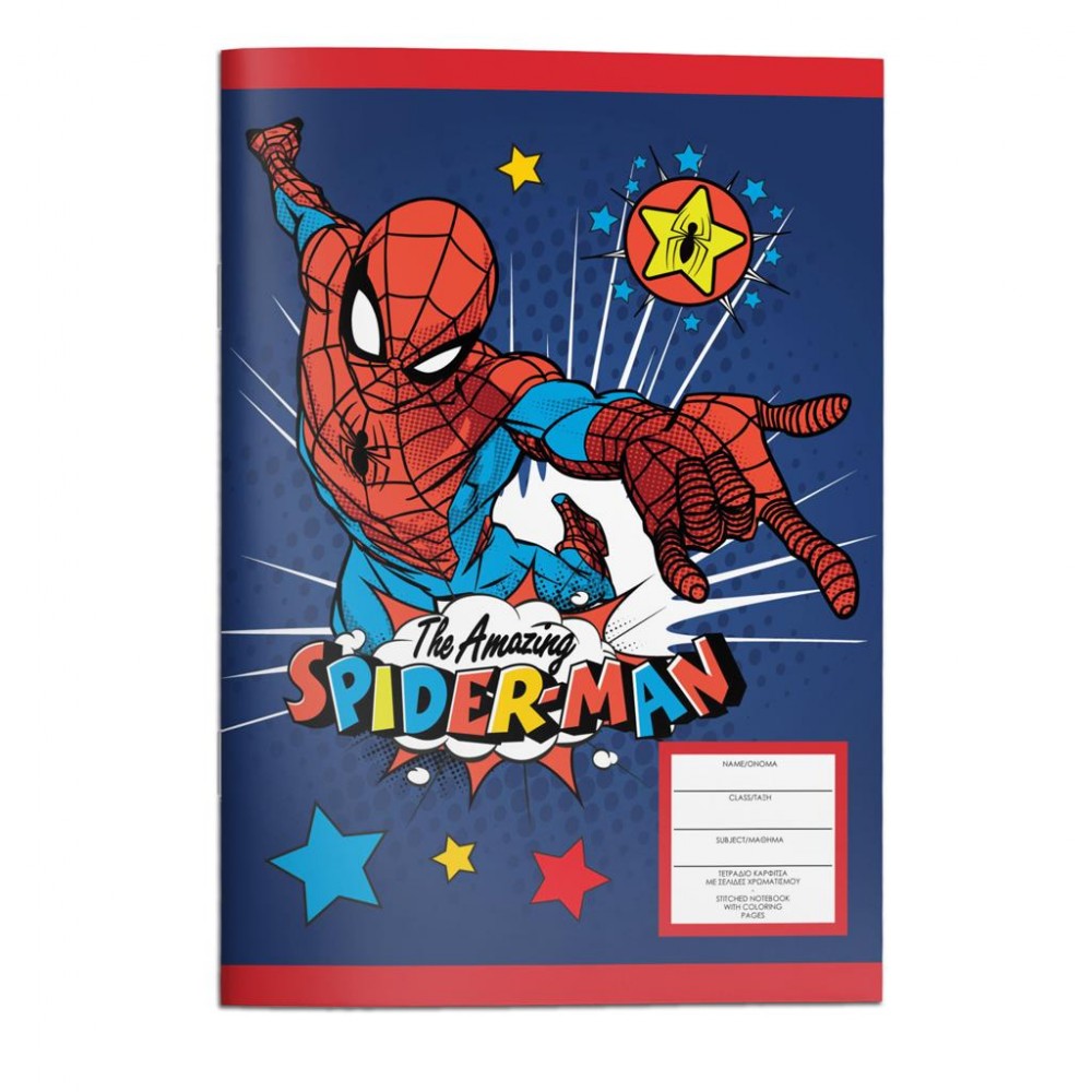 Τετράδιο καρφίτσα 17x25 Spiderman 40 φύλλων (508137_2)