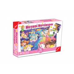 Floor Puzzle 15 pcs. Magical Unicorns