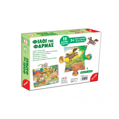 Floor Puzzle 15 pcs. Friends of the Farm