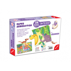 Floor Puzzle 24 pcs. Dinosaur Park