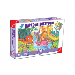 Floor Puzzle 24 pcs. Dinosaur Park