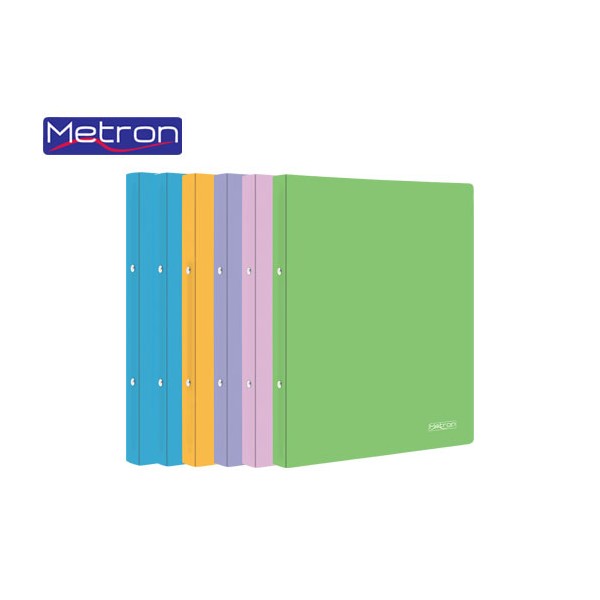 Κλασέρ Πλαστικό Α4 2 κρίκοι 2cm. Διάφορα Χρώματα Metron