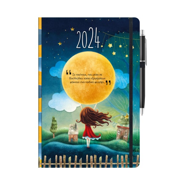 Daily Calendar 10Χ14 Palmare Fantasy 2024 Rubber Band/Pen