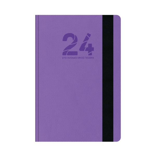 Daily Calendar Rodonit 10x14 Rubber Band Purple 2024