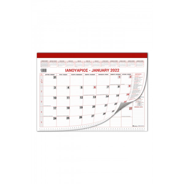 Monthly Office Plan 34x48 2024 in various colors