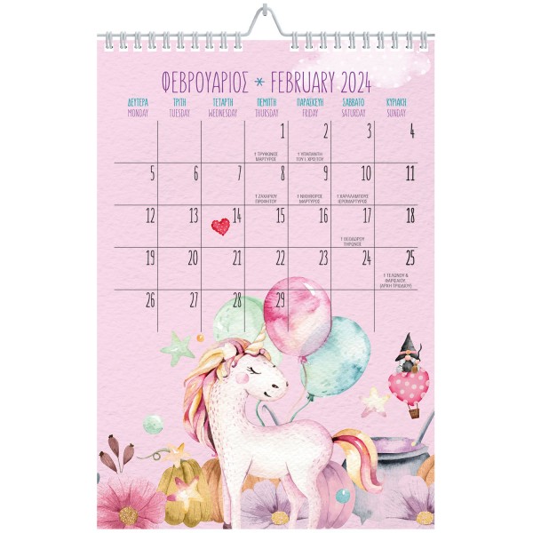 Unicorn Wall Calendar 17x25 2024