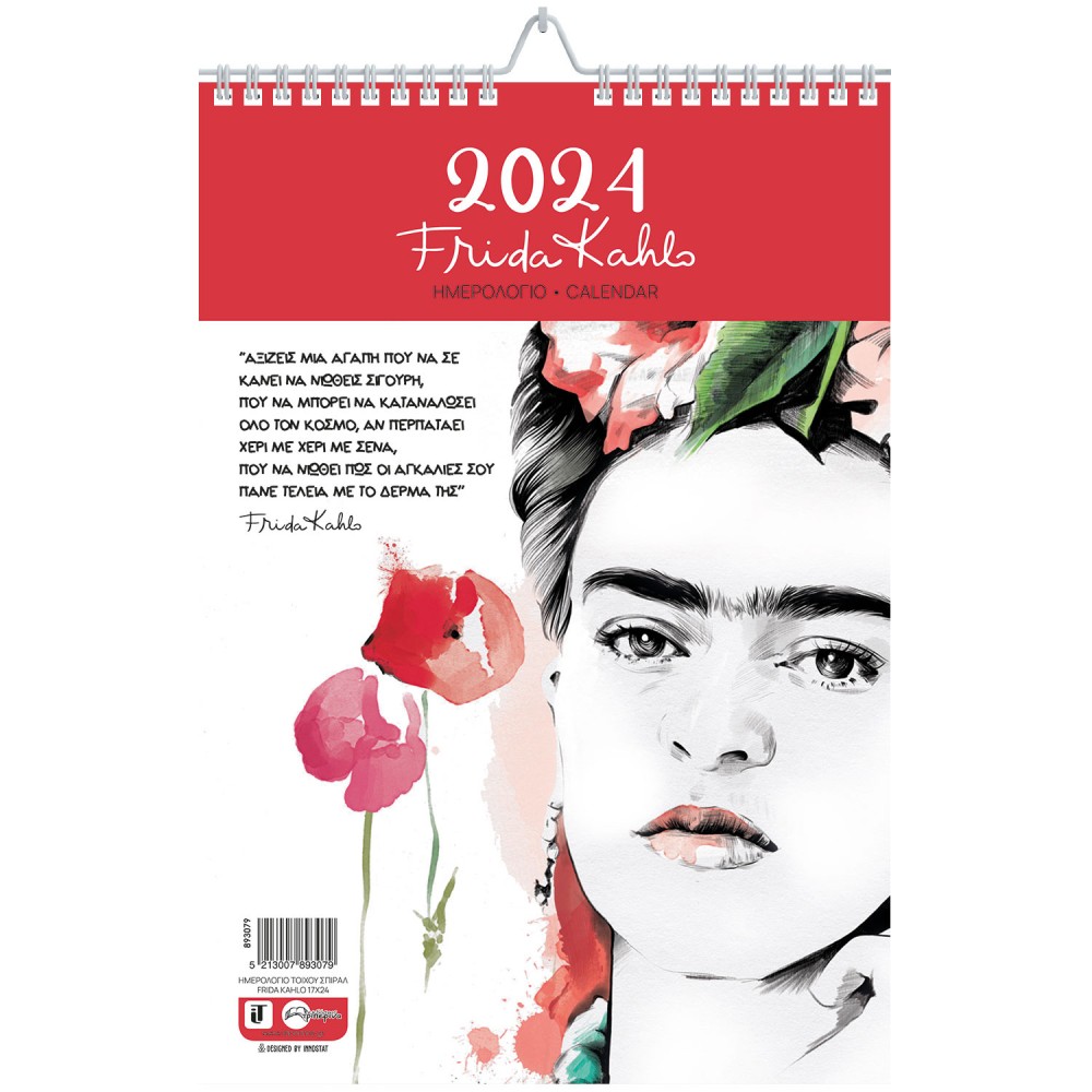 Frida Kahlo Wall Calendar 17x25 2024