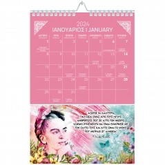 Frida Kahlo Wall Calendar 17x25 2024