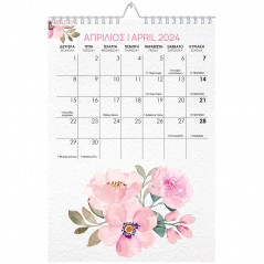 Aquarelle Wall Calendar 17x25 2024