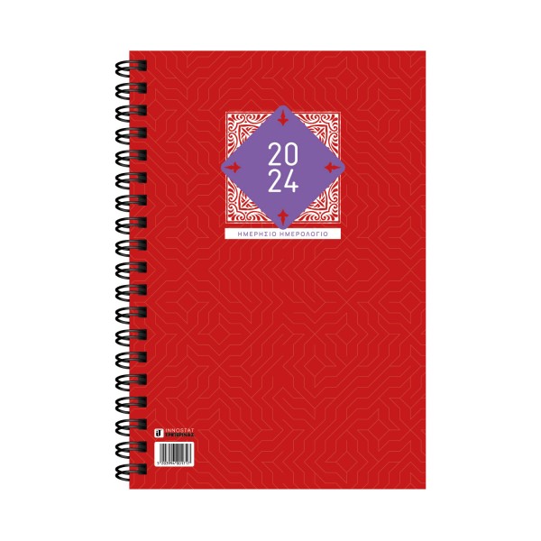 Ημερολόγιο Ημερήσιο σπιράλ 14x21 Κόκκινο 2024